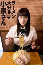 La chica amante del ramen