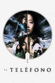 El teléfono